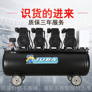 空压机220v无油静音气泵压缩机，喷漆洗车380v打气泵大型工业