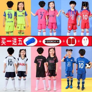 儿童足球服套装男女小孩小学生训练队服定制印号荧光绿短袖球衣童