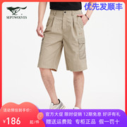 七匹狼夏季宽松型男士运动裤子短裤韩版青年男装薄小脚休闲裤
