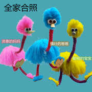 提线木偶鸵鸟搞笑创意益智拉线，木偶娃娃新奇特玩具，提线木玩偶