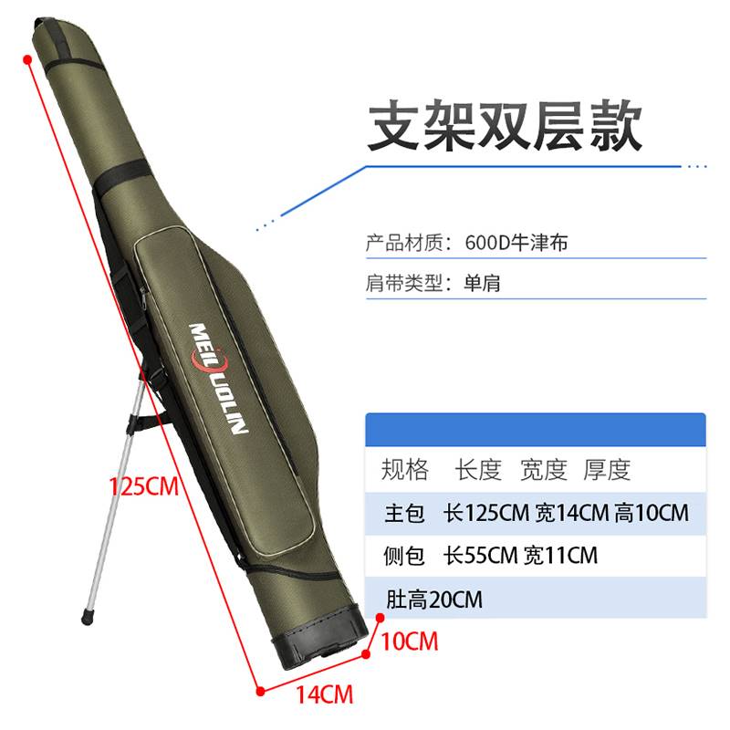 硬壳鱼竿包支架钓鱼包鱼竿包防水钓鱼包1.25米双层直包海竿包