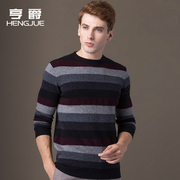 羊毛衫男圆领条纹，韩版拼色针织衫100%纯羊毛，套头宽松男款毛衣冬季