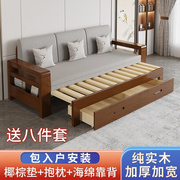 简约实木沙发床折叠小户型可伸缩1.5米1.2推拉坐卧两用1.8松木床