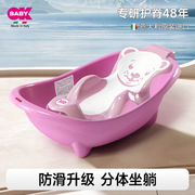 okbaby婴儿洗澡盆新生儿可坐躺通用多功能，防滑宝宝沐浴盆婴儿浴盆