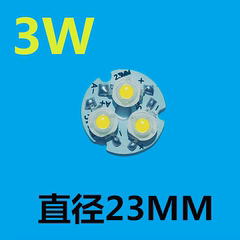 1w大功率光源板3w4w23mm led灯珠