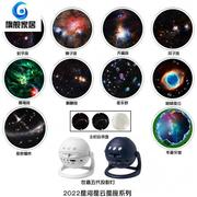 速发星空灯投影灯 星空投影仪五代世嘉星空灯5代浪漫星空宝宝 四