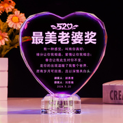 生日礼物女生送老婆女友520情人节浪漫创意定制结婚周年纪念品