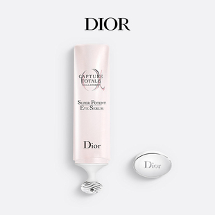 速达迪奥Dior肌活蕴能小A瓶眼精华 淡黑眼圈