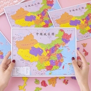 中国地图拼图地理教学世界，拼板儿童拼装男孩，女宝宝益智玩具圣诞节
