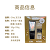 保税OLAY玉兰油面霜套盒七效合一面霜50g+多效修护洗面奶100g泰产