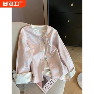 新中式女装2024春款国风高级感复古唐装上(唐，装上)衣女粉色提花圆领短外套
