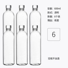 恒程玻璃酒瓶空瓶泡果酒梅酒自酿酒专用密封白酒分装瓶 大容量2斤