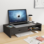 笔记本电脑增高架办公桌面，置物架键盘收纳台式电脑，显示器垫高底座