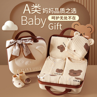 婴儿衣服礼盒套装送礼高档新生儿，秋冬纯棉用品，男女宝宝礼物满月礼
