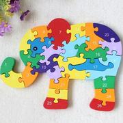 益智拼图26英文字母，数字大象木质，拼图拼装积木儿童木制玩具