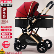 婴儿推车儿童车遛娃神器可坐可躺双向减震新生宝宝小孩折叠婴儿车