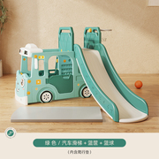 滑梯儿童室内家用幼儿园户外小型C宝宝滑滑梯秋千玩具家庭儿童乐