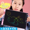 儿童画板写字板小黑板宝宝，家用彩色涂鸦绘画画电子玩具液晶手写板