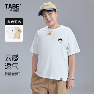 小猪托尼TABE 胖男孩T恤短袖夏季大童男童加肥加大短t纯棉8-12岁