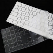 imac键盘膜适用苹果一体机，妙控二代键盘保护膜，超薄透明按键贴tpu