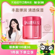 AUPRES/欧珀莱均衡保湿柔肤乳霜温和补水滋润锁水保湿面霜50g