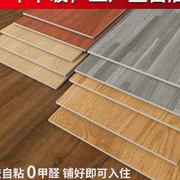 木纹地板贴纸自粘加厚耐磨防水地板革水泥地，直接铺家用pvc地
