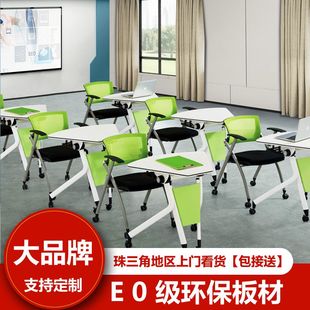 促多功能折叠培训桌椅培训教育机构会议桌条形桌椅组合移动办公新