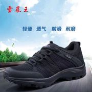 特勤跑步透气网布新式体能黑色训练鞋越野运动低帮解放鞋户外特种