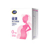 授权店铺飞鹤星蕴孕产妇奶粉，400g孕中孕前孕后