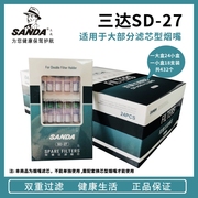 sanda三达sd-27烟嘴，双重过滤烟芯24小盒装适用三达125烟嘴