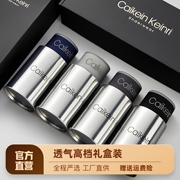 男士内裤男纯棉运动平角裤，青年男生舒适四角短裤头透气大码礼盒装