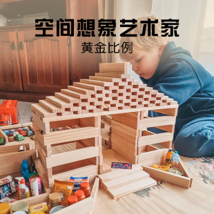 法国KAPLA积木阿基米德儿童积木拼装建筑玩具益智卡普乐积木玩具