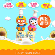 韩国pororo啵乐乐儿童山羊奶，身体乳液面霜，婴幼儿温和保湿滋润补水