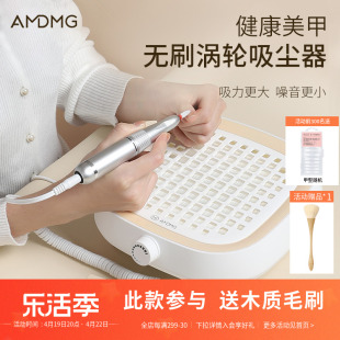 amdmg静音大吸力打磨卸指甲，灰尘粉过滤机，除甲醛吸尘器美甲店专用