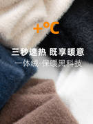 一体绒半高领羊毛衫男士冬季中领毛衣纯色加绒保暖针织打底衫加厚