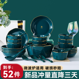 碗碟套装家用高级感2024陶瓷轻奢祖母绿2-10人碗筷餐具套装
