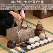 V9D@整套旅行茶具收纳包袋号家用户外便携茶具大容量收纳盒布