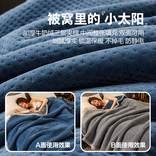 铺床珊瑚牛奶绒毯床单人毛毯子(毛毯子)垫空调毛巾被子春秋薄款夏季床上用