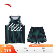 安踏速干篮球套装丨轻狂系列男子篮球比赛球衣坎肩背心152321205