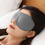 直供睡眠眼罩3d立体护眼透气缓解疲劳睡觉眼罩，男女学生夏遮光(夏遮光)眼慎