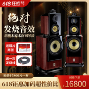 君牌A20家庭影院7.1音箱套装家用高保真高端落地HIFI发烧5.1音响