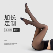 日本打底裤春秋女款光腿神器加厚假透肉连裤袜高个子高腰双层黑丝