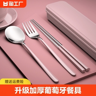 筷子勺子套装学生不锈钢，便携餐具三件套叉子单人，上班族收纳盒宿舍