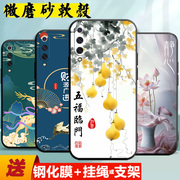 适用于小米9se手机壳xiaomi 9se钢化膜se软套九se全屏模xiaomi男M1903F2A硅胶m9se潮女款MIUI简约M1902F1A潮