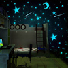 月亮星星夜光贴荧光贴客厅卧室儿童房装饰浪漫温馨发光墙贴