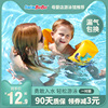 swimbobo游泳圈浮圈水袖，游泳手臂圈成人儿童，游泳装备充气浮漂