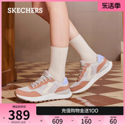 Skechers斯凯奇2024年春夏女鞋德训鞋轻便舒适百搭休闲板鞋运动鞋