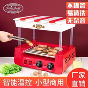 烤肠机商用小型七管台湾全自动商用热狗烤香肠摆摊用烤肉多功能机