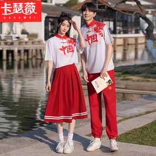 中国风情侣装夏季短袖套装，文艺复古红色，上衣女裙子男女表演服班服