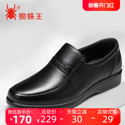 蜘蛛王男鞋(王男鞋)冬季真皮商务休闲皮鞋，轻便百搭黑色透气圆头鞋子男